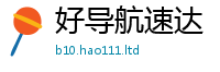 2025新门正版免费资本即2025新澳门天天免费谜语答案